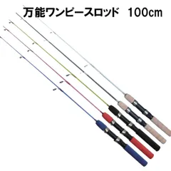 高級グラスロッド白鷺15