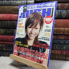 2025年最新】若槻千夏 サインの人気アイテム - メルカリ