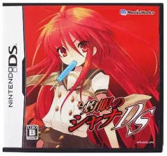 【中古】ニンテンドーDSソフト 灼眼のシャナDS