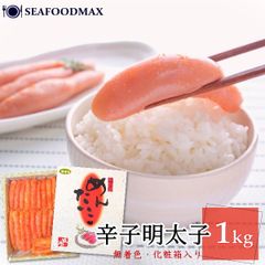 明太子 辛子明太子  無着色  たっぷり 1kg 丸市 化粧箱入 まるいち  めんたいこ ・丸市明太子・
