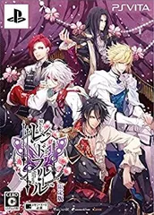 【中古】「非常に良い」レンドフルール 限定版 - PS Vita