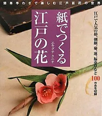 2025年最新】百花堂の人気アイテム - メルカリ