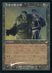 2026年最新】冥府の教示者 foilの人気アイテム - メルカリ