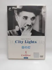 2025年最新】街の灯 City Lights の人気アイテム - メルカリ 2025年最新】街の灯 City Lights の人気アイテム - メルカリ