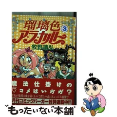 2024年最新】瑠璃色マーカーの人気アイテム - メルカリ