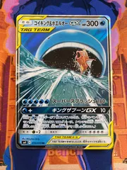 Amazon.co.jp: ポケモンカードゲーム デッキシールド コイキング