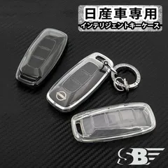 SKYBELL 日産 キーケース キーカバー 透明 セレナ c28 サクラ b6 エクストレイル t33 アリア b9 ニッサン NISSAN インテリジェントキー スマートキー TPU フルカバー アクセサリー 車 車用 3ボタン おしゃれ スカイベル