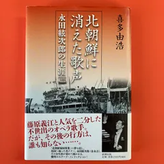 2024年最新】永田絃次郎の人気アイテム - メルカリ