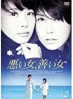 【希少品】バラ色の人生 DVD-BOX I&Ⅱ 韓国 韓流 ドラマ チェジンシル Amazon.co.jp: バラ色の人生 DVD-BOX1 : チェ・ジンシル, ソン