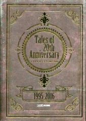 [중고]애니메이션 무크 ≪컨슈머 게임 서적≫ Tales of 20th Anniversary 테일즈 오브 대전 1995-2016