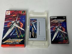 スーパーファミコン　SFC　アクスレイ　箱説付き