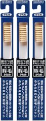 3本組 350ハブラシ 豚毛 歯のエナメル質をやさしく守る エビス