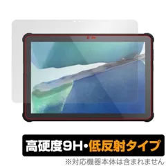2025年最新】oukitel rt2の人気アイテム - メルカリ