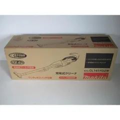 2025年最新】マキタ 充電式クリーナ CL141FDZWの人気アイテム - メルカリ 