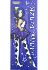 【中古】タペストリー [単品] 三浦あずさ 特大タペストリー 「PS4ソフト アイドルマスター ステラステージ ステラBOX WonderGOO限定セット」 同梱特典