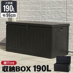 新品未使用箱不良 山善 物置 収納庫 180L XGB-60G(GY) グレー - メルカリ
