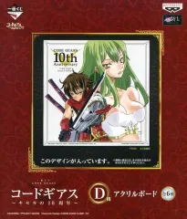コードギアス　一番くじ　ビッグアクリルボード　複製原画　アクリルボード等　11点 コードギアス 一番くじ ビッグアクリルボード 複製原画 アクリル