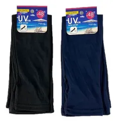 【タイムサービス！】【秋　熱中症対策　紫外線対策】【２点１組】【送料無料】【年間定番】レディス　無地内側メッシュ　アームカバー＜黒１点ネイビー１点計２点／または黒２点：長さ約４８ｃｍ＞238136【ランニング】【ウォーキング】