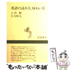 2024年最新】上田昭夫の人気アイテム - メルカリ