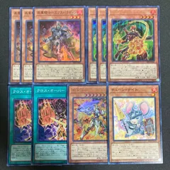 昇華騎士－エクスパラディン　スーパーレア　3枚 チューン・ナイト　ノーマル　1枚　セット