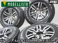 2025年最新】モデリスタ ホイール 15インチの人気アイテム