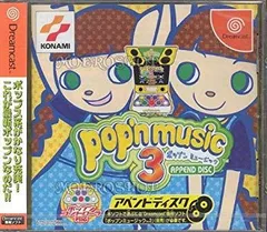 ポップンミュージック4アペンドディスク p706p5g Amazon | ポップンミュージック4アペンドディスク | ゲームソフト