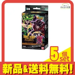 ドラゴンボールスーパーカードゲーム フュージョンワールド スタートデッキEX FS10 ジブレット 1組入 5個セット まとめ売り