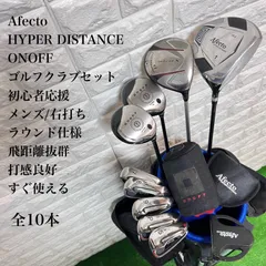 ⛳️大人気⛳️ナイキ オノフ メンズ ゴルフクラブ 初心者 セット12本 ⛳️大人気⛳️ナイキ オノフ メンズ ゴルフクラブ 初心者
