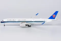 2025年最新】中国南方航空の人気アイテム - メルカリ