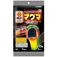  小林製薬　桐灰カイロ　マグマ　靴専用　くつ下に貼るタイプ　黒　3足分入 