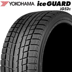 【2022年製】 送料無料 YOKOHAMA 235/45R18 98T XL iceGUARD iG52c アイスガード ヨコハマタイヤ スタッドレス 冬タイヤ 雪 氷 アイスバーン 1本