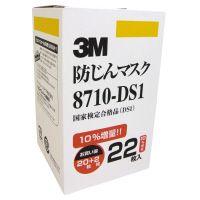 防じんマスク 排気弁付 未使用品 60個 - メルカリ