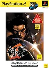 【中古】「非常に良い」剣豪 2 PlayStation 2 The Best