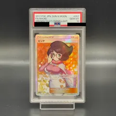 2024年最新】ビッケ psa10の人気アイテム - メルカリ