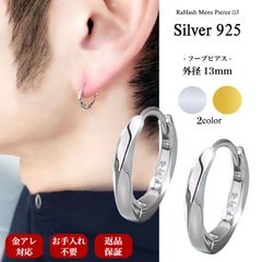 シルバー925円形ピアスsilver925刻印あり シルバー925 さりげない輝きが魅力的な極小一粒ストーンピアス