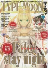 タイプムーンエース 4冊＆付録 TYPE-MOONエースVOL.16: 本・コミック・雑誌 | カドスト