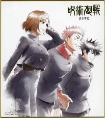 【中古】紙製品 虎杖悠仁＆伏黒恵＆釘崎野薔薇 描き下ろしミニ色紙 「Blu-ray/DVD 呪術廻戦 渋谷事変 1」 早期予約特典