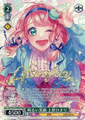 バンドリ 上原ひまり ロフト 缶バッジ バンドリ！ ガールズバンドパーティ！ Afterglow 上原ひまり