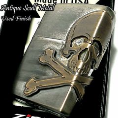 The Chopper Zippo No.157 アーマー ショートカスタム - メルカリ