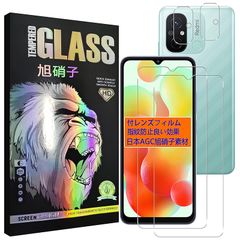 Xiaomi Redmi 12C フィルム 【2+2セット- AGC旭硝子 - 高 品質 】 Redmi 12C ガラスフイルム 【2枚】+ レンズフィルム 【2枚】シャオミ レッドミー 12C 液晶保護フィルム さらさら 強化ガラス 液晶 ガラス レンズ 0