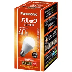 2023年最新】パナソニック LED電球 口金直径26mm 電球40W形相当 電球色