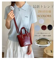 ★（予約販売の商品） bag1760 新作 トートバッグ ショルダーバッグ 韓国系 きれいめ ハンドバッグ 2way カバン 合皮 光沢