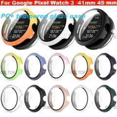 カラフルなガラスケース Google ピクセル Watch3 41 ミリメートル 45 ミリメートルスクリーンプロテクター Google ピクセル Watch3 ケースアクセサリー
