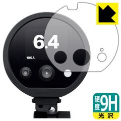 PDA工房 Profoto D30 対応 9H高硬度[光沢] 保護 フィルム 日本製
