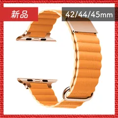 🔴新品未使用🔴 Apple Watch マグネット式 PU レザー バンド オレンジ 42 44 45 mm アップル ウォッチ ストラップ バンド マグネット式 高級感 長さ調整 ビジネス フォーマル