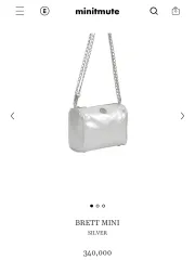 【minitmute】 brett bag ★送料・関税込★ Brett Bag – minitmute.jp