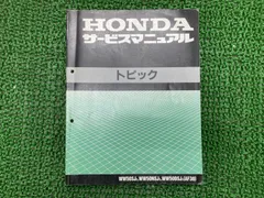 2026年最新】cd50 サービスマニュアルの人気アイテム - メルカリ