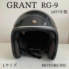 ビンテージヘルメット ジェットヘルメット