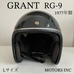 2025年最新】grant ヘルメットの人気アイテム - メルカリ