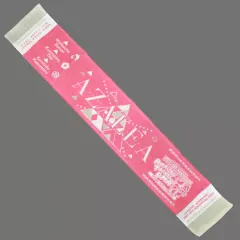 【中古】雑貨 AZALEA マフラータオル 「LOVELIVE! SUNSHINE!! UNIT LIVE ADVENTURE 2020」